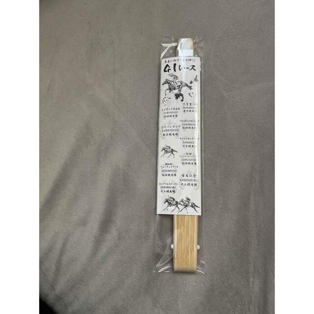 竜王戦×JRA 将棋駒セット 竜王戦×JRA コラボグッズ抽選会 特別